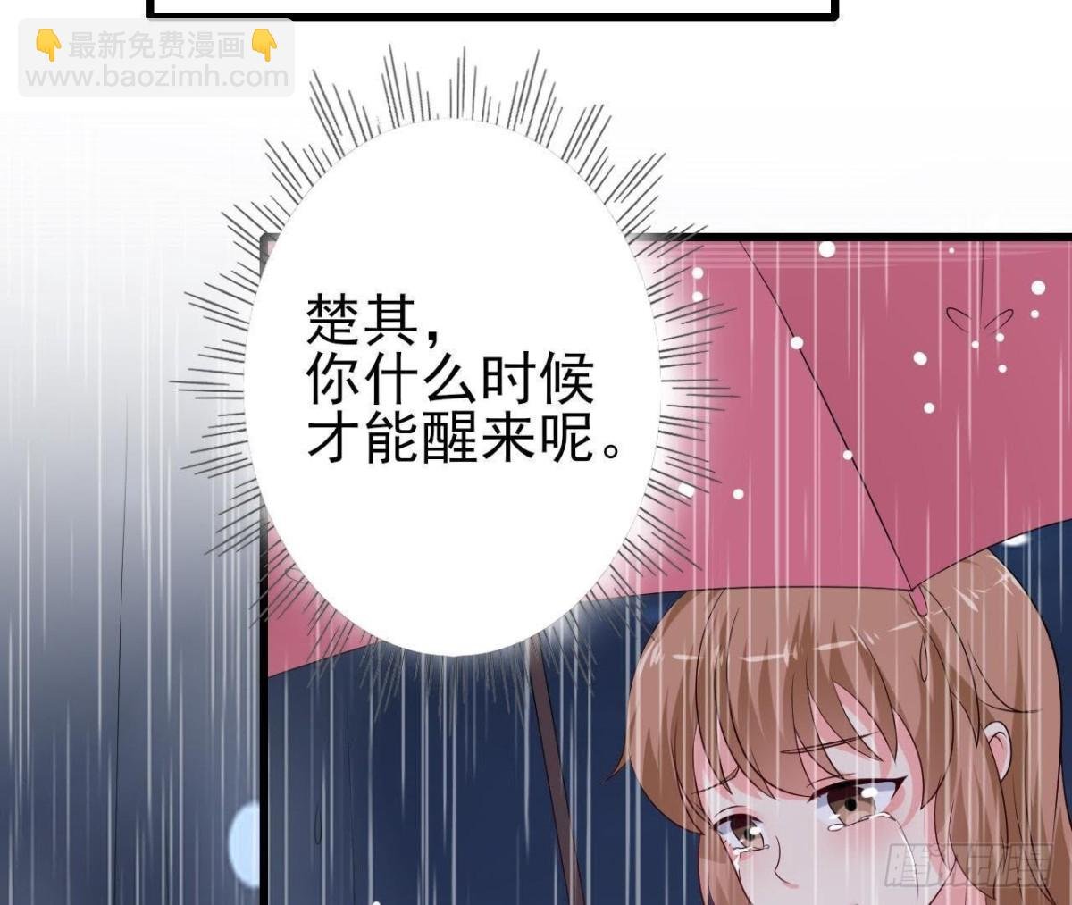 第233话 我们的纪念