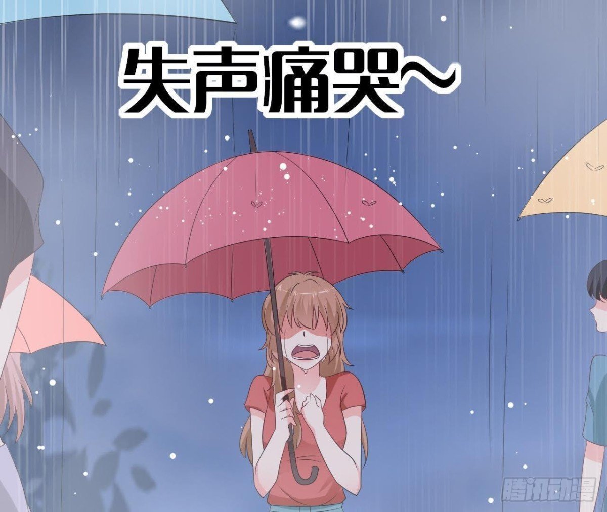 第233话 我们的纪念
