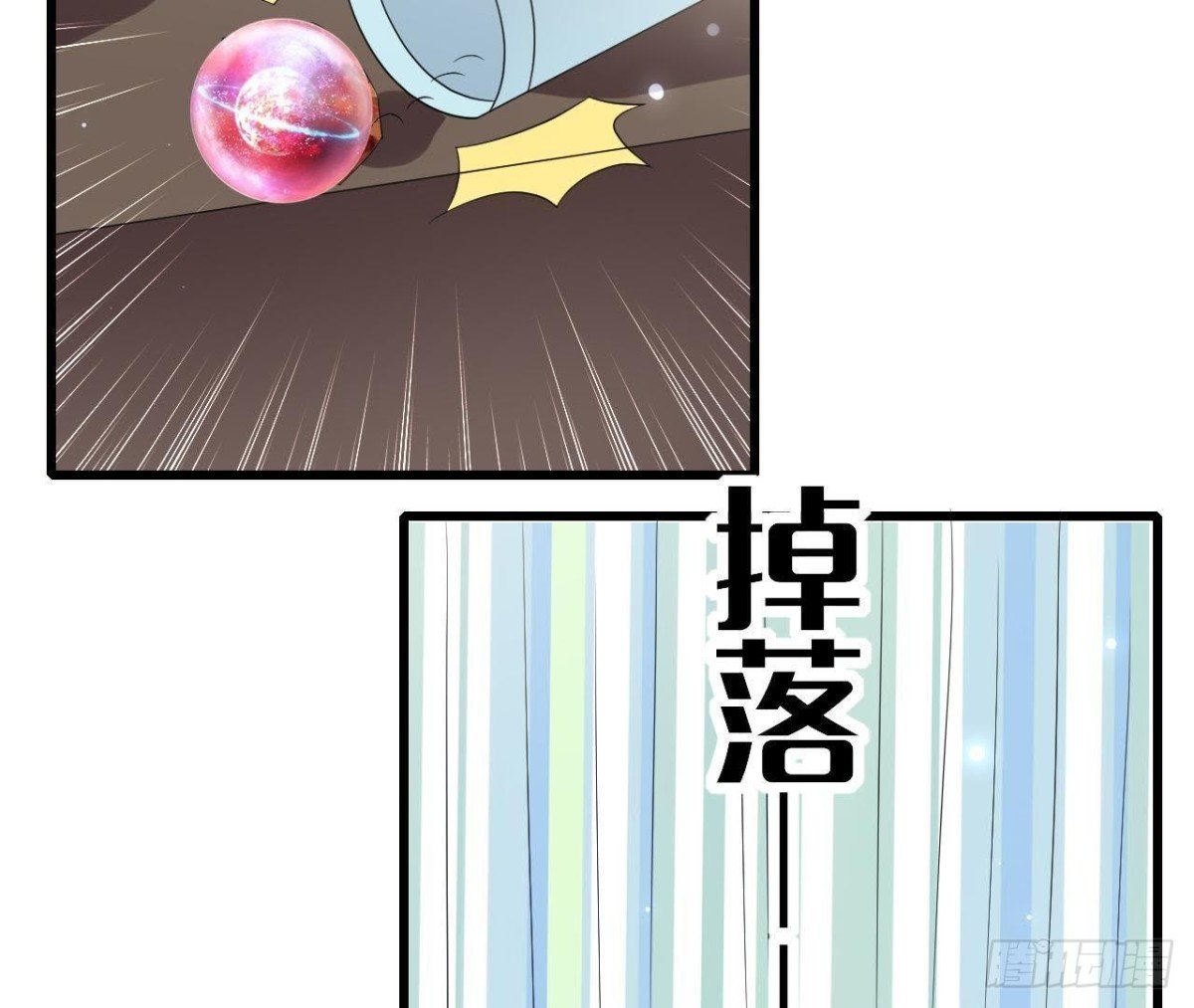 第233话 我们的纪念