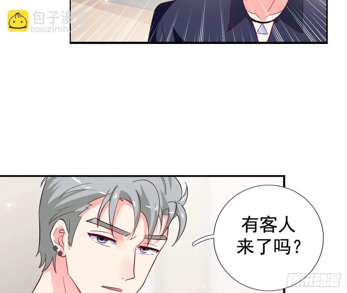 第234话 好久不见