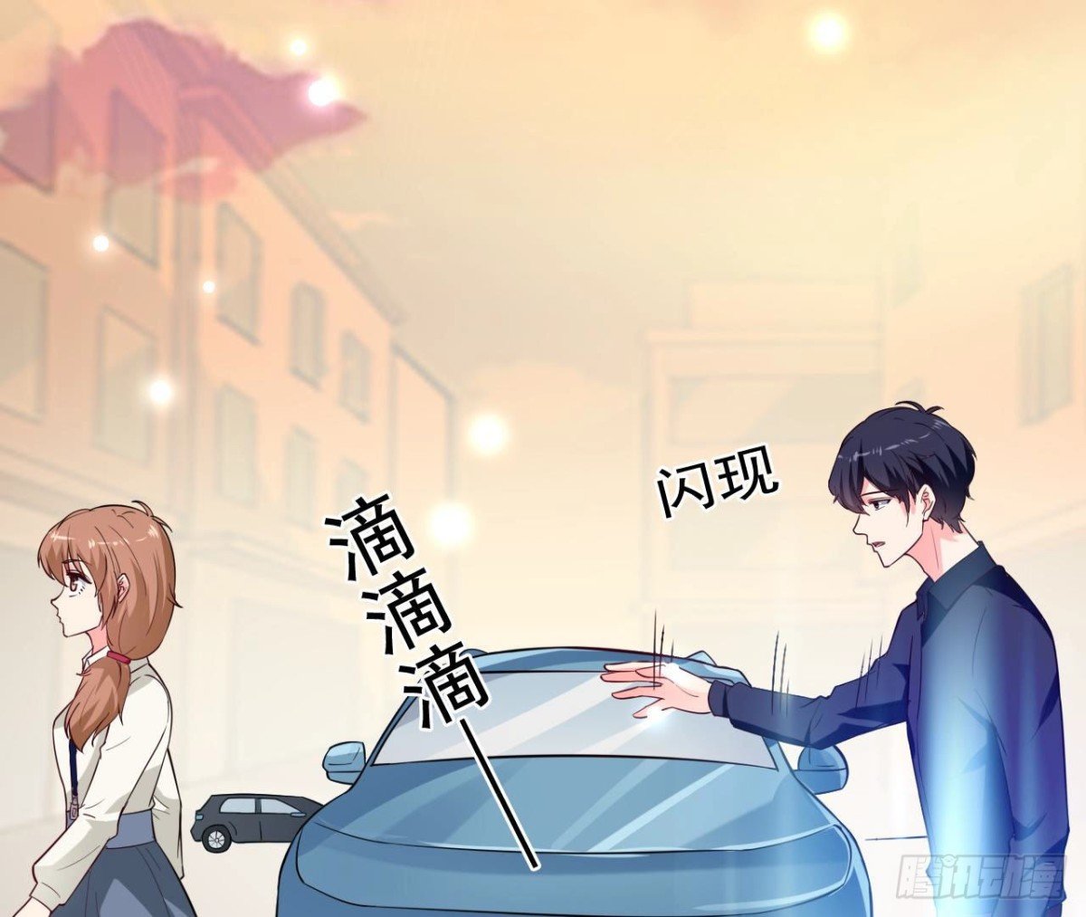 第234话 好久不见
