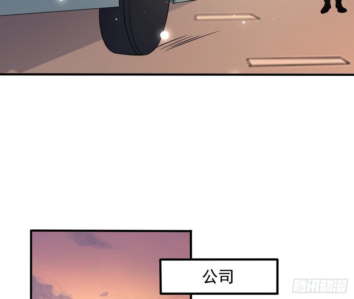 第234话 好久不见