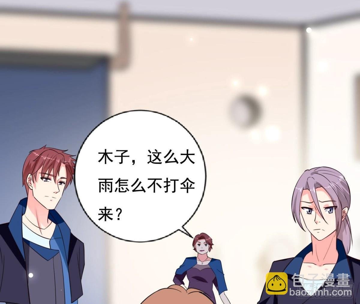 第234话 好久不见