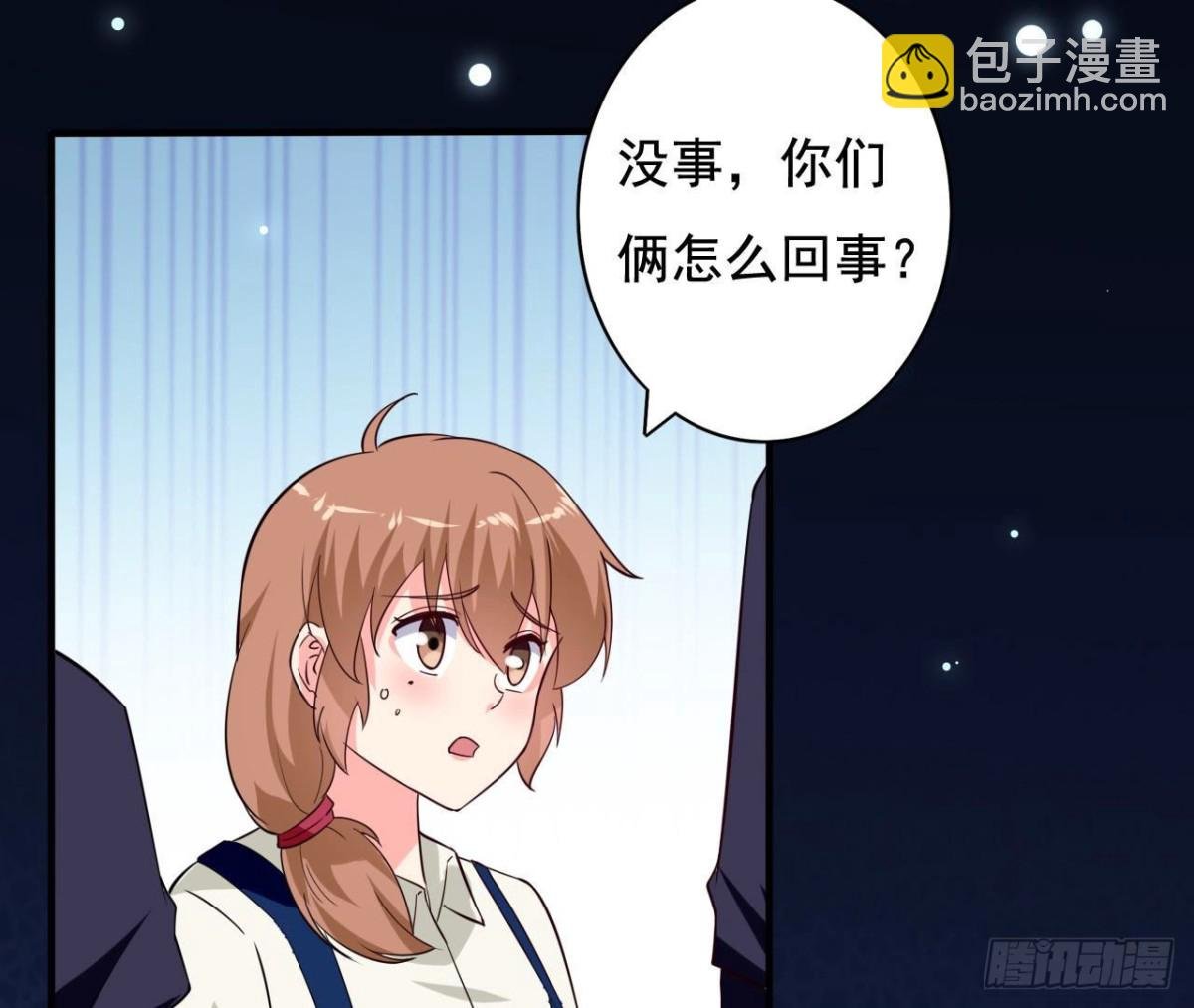 第234话 好久不见