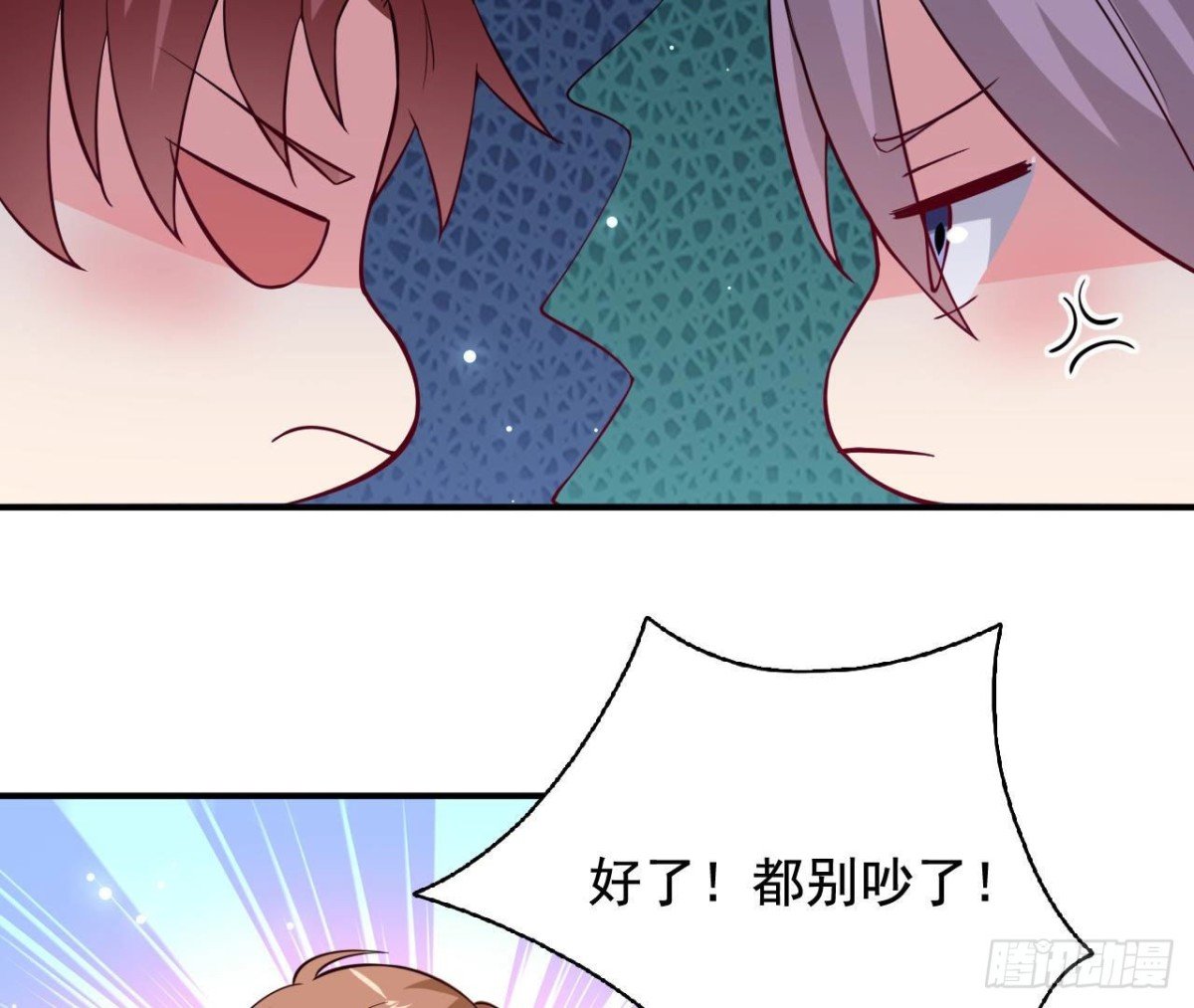 第234话 好久不见