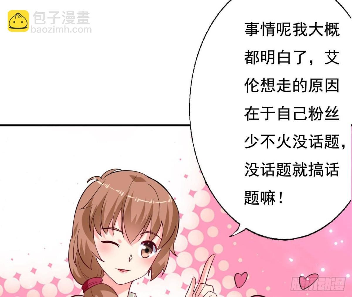 第234话 好久不见
