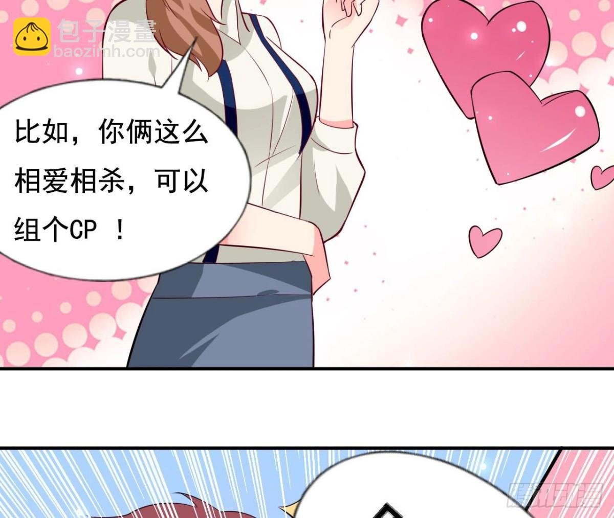 第234话 好久不见