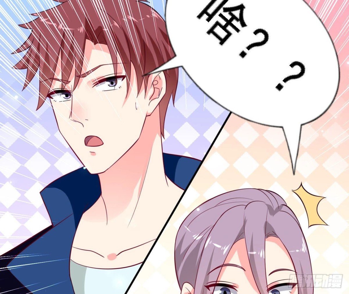 第234话 好久不见