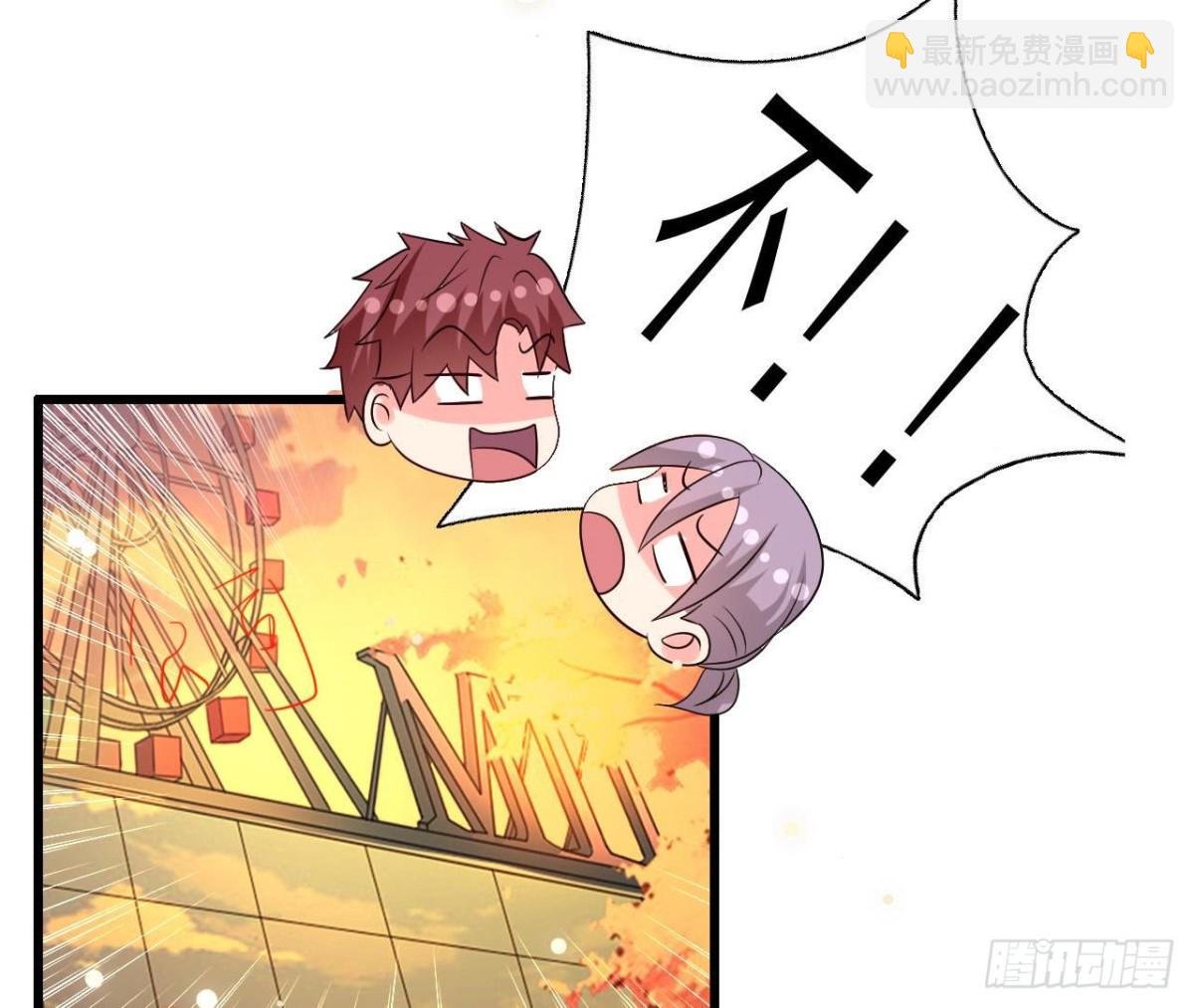 第234话 好久不见