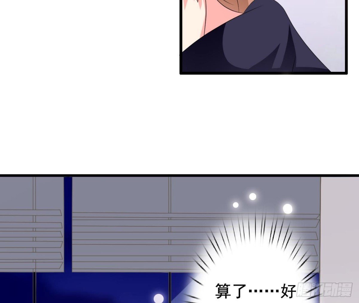 第234话 好久不见