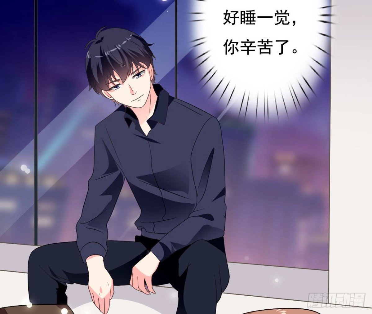 第234话 好久不见