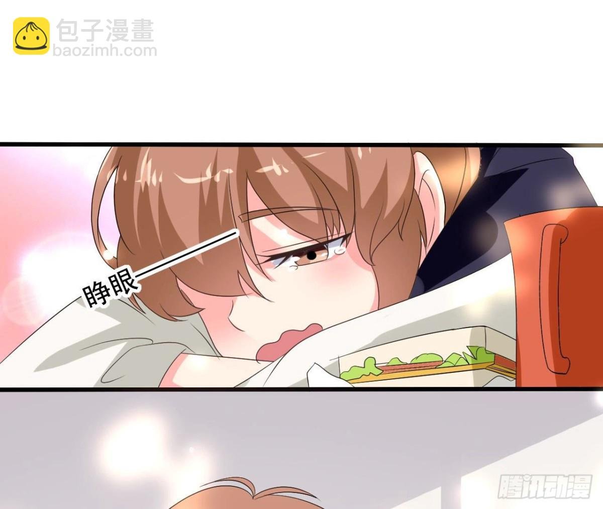 第234话 好久不见