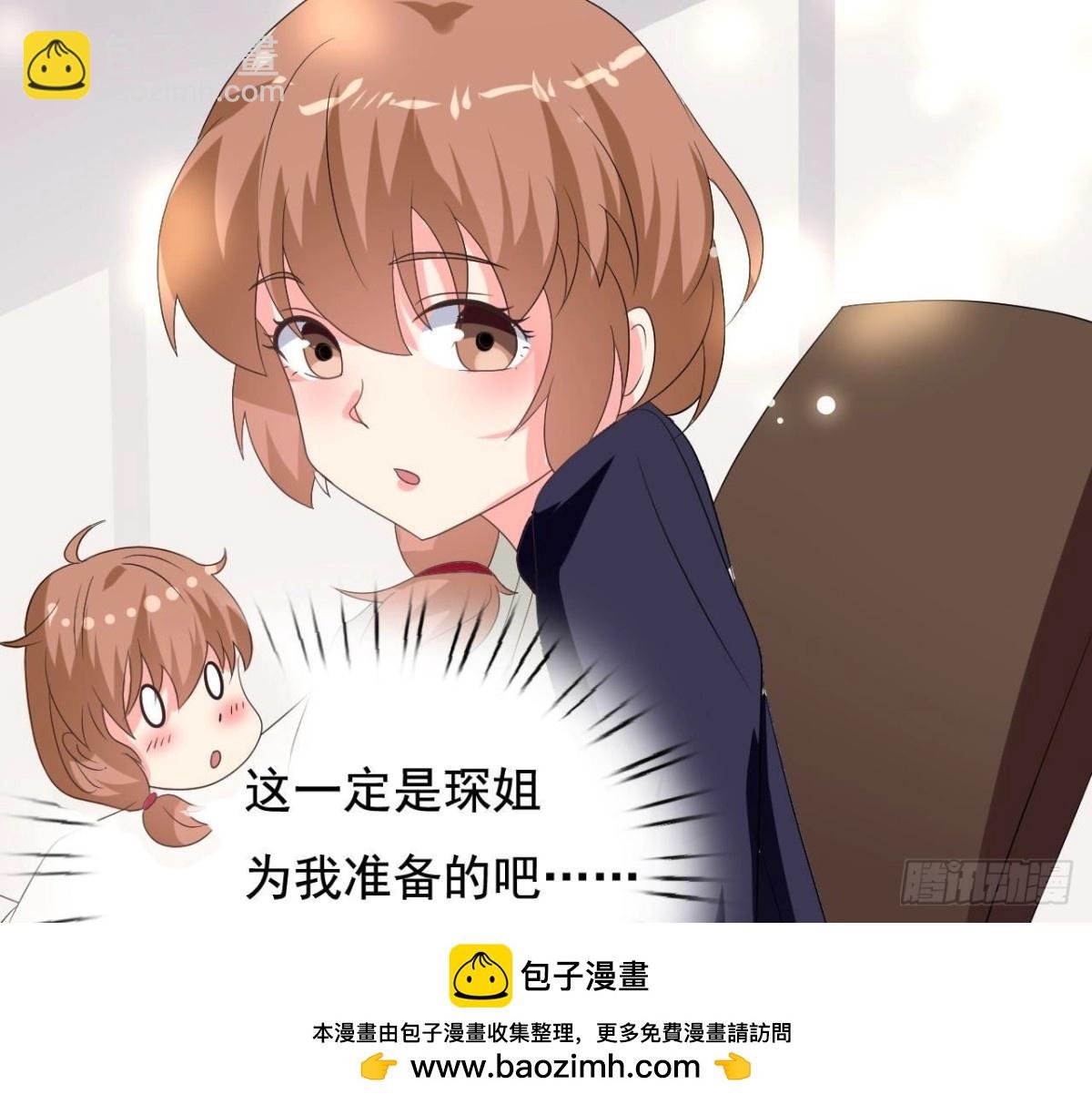 第234话 好久不见