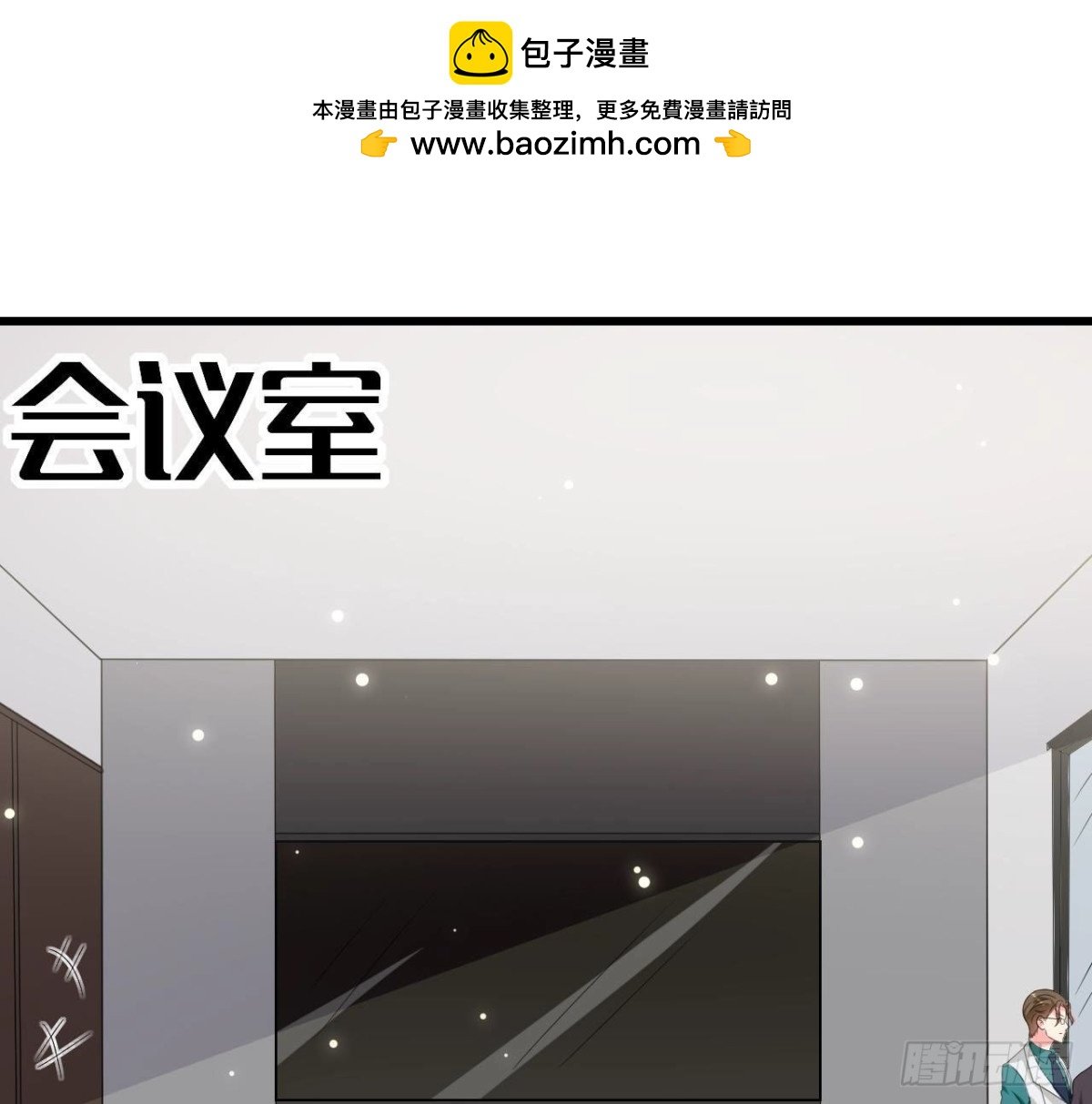 第235话 新股东的支持