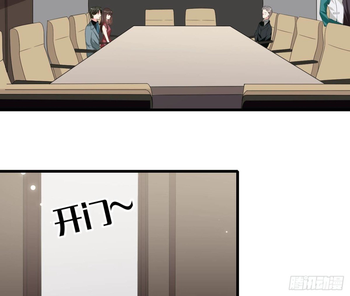 第235话 新股东的支持