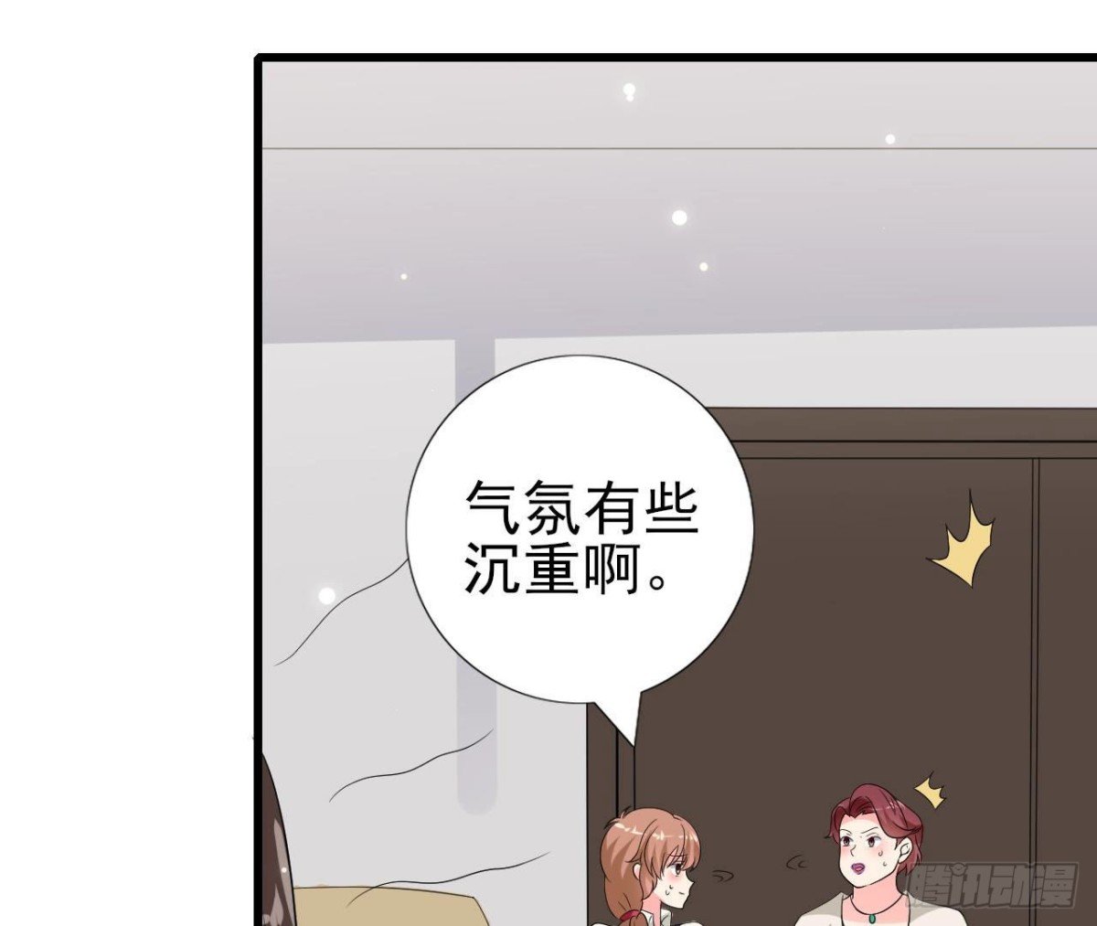 第235话 新股东的支持