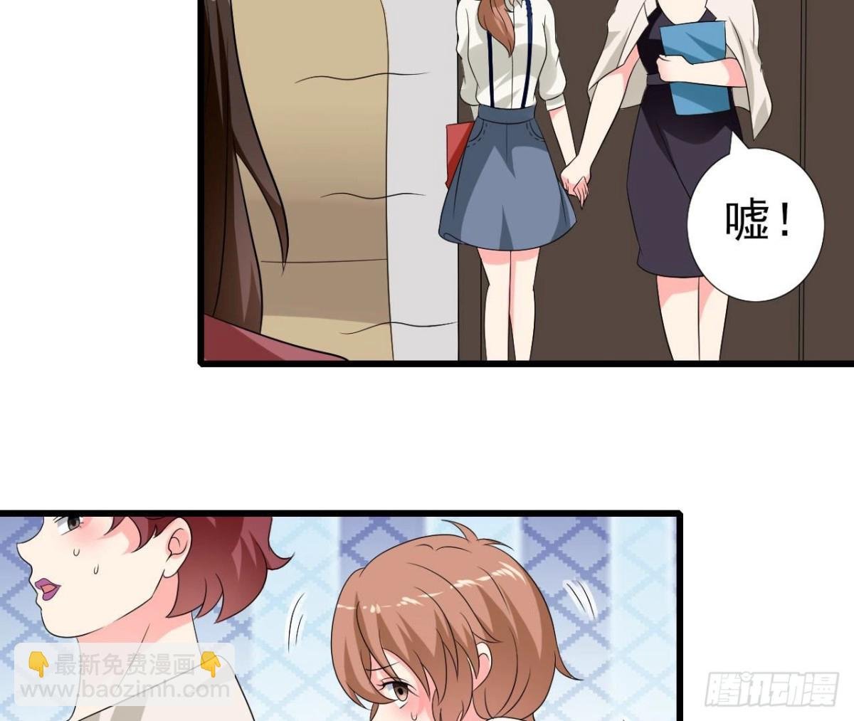 第235话 新股东的支持