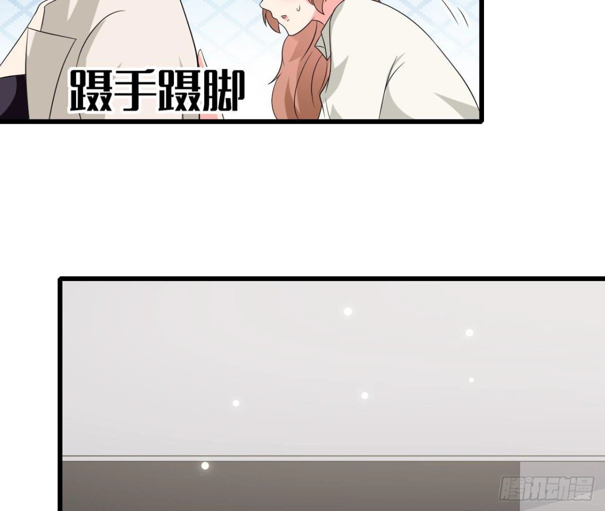 第235话 新股东的支持