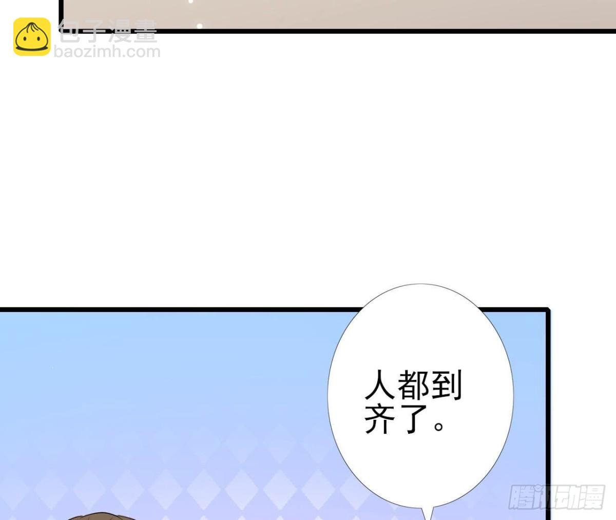第235话 新股东的支持