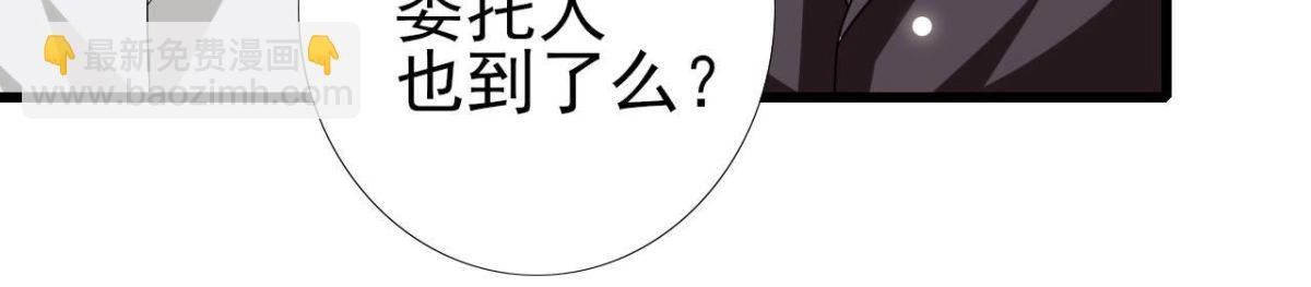 第235话 新股东的支持