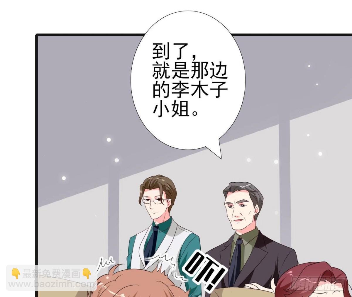 第235话 新股东的支持