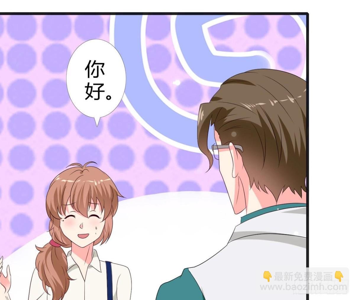 第235话 新股东的支持