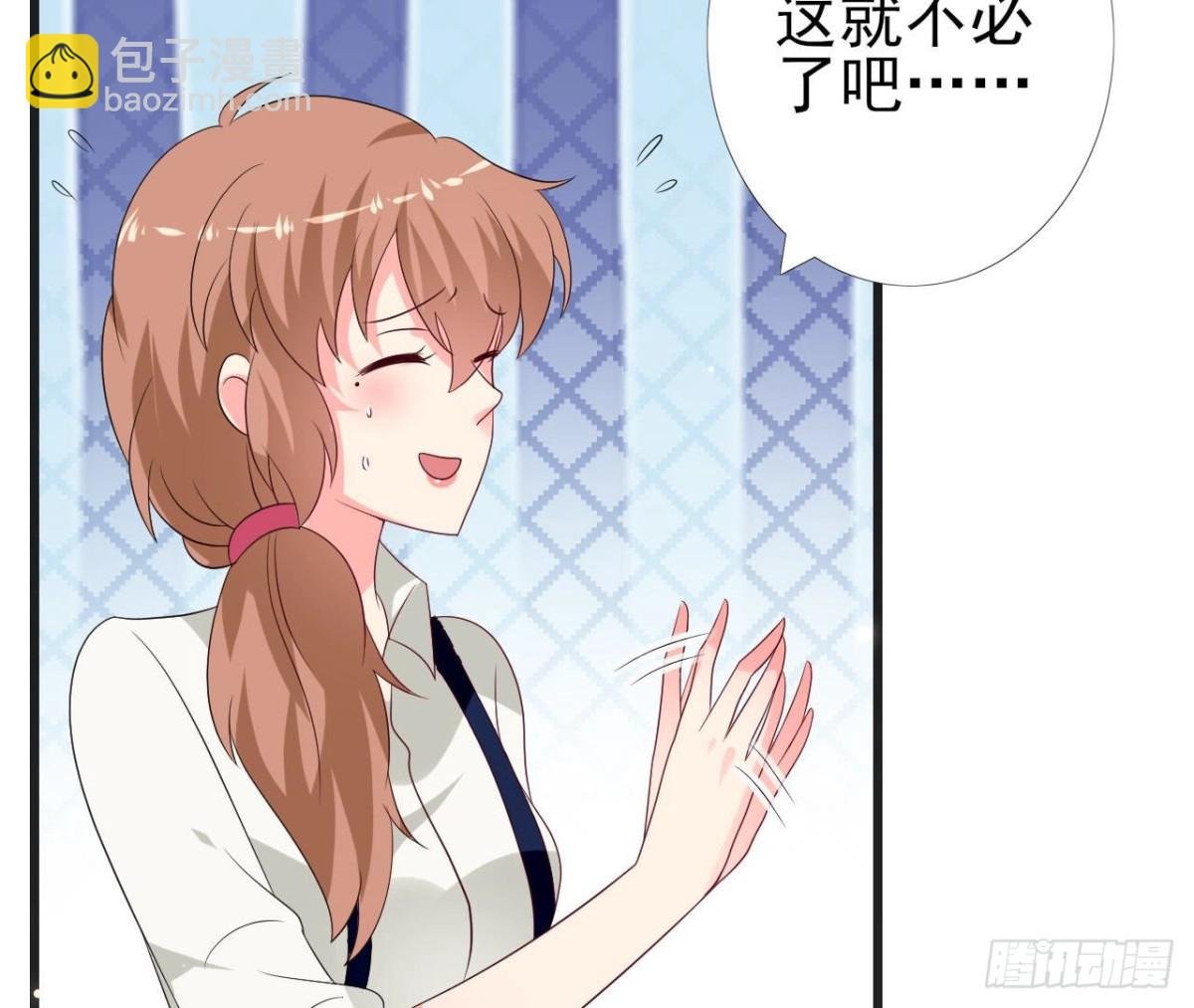 第235话 新股东的支持