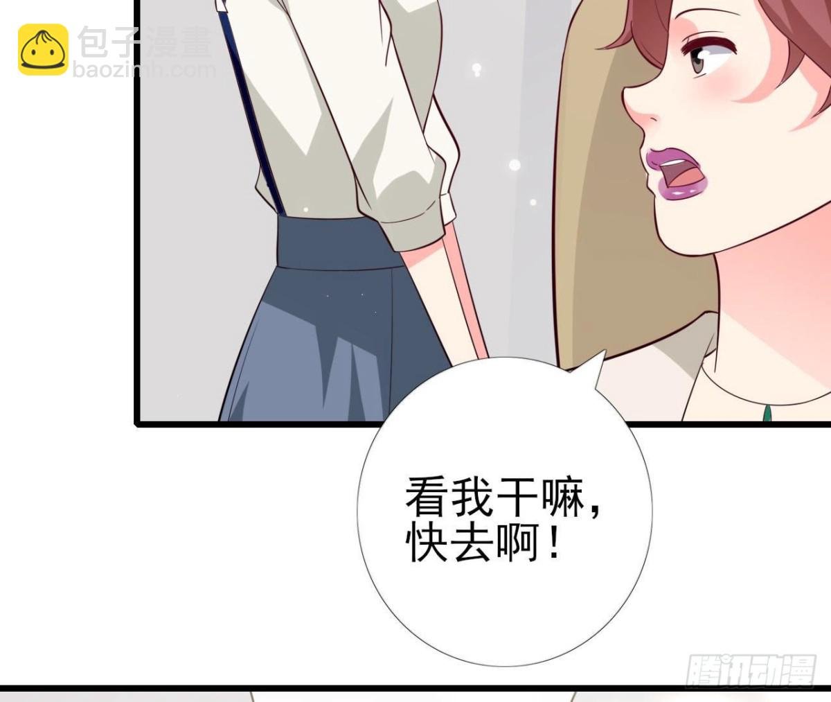 第235话 新股东的支持