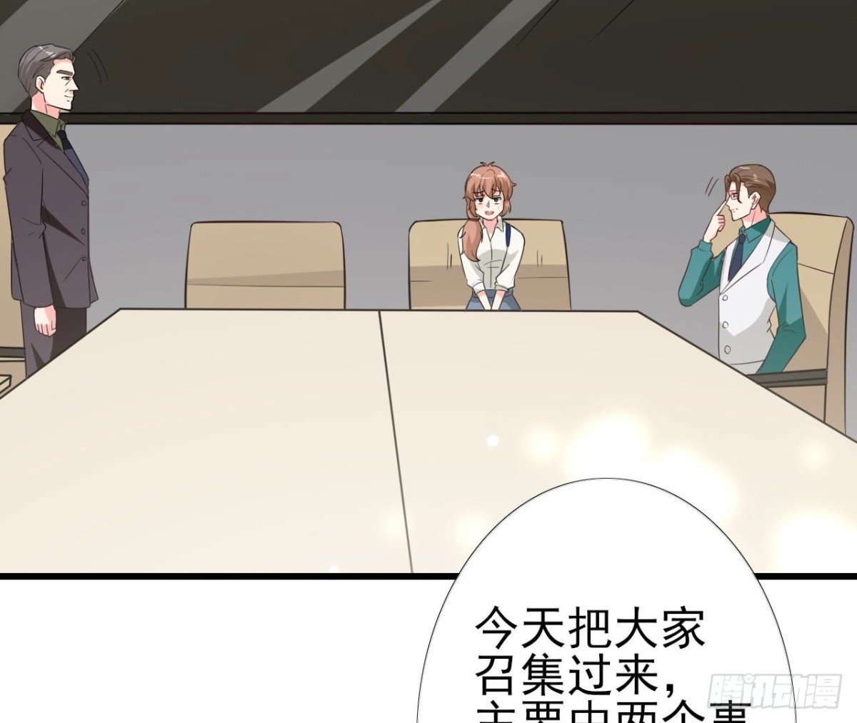 第235话 新股东的支持