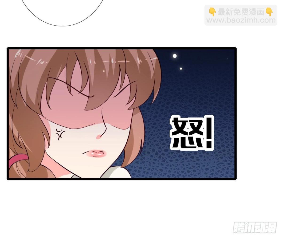 第235话 新股东的支持