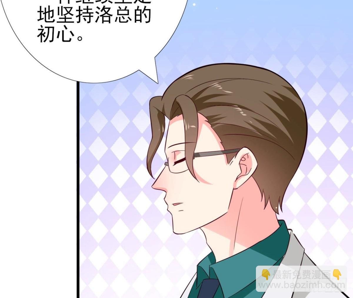 第235话 新股东的支持
