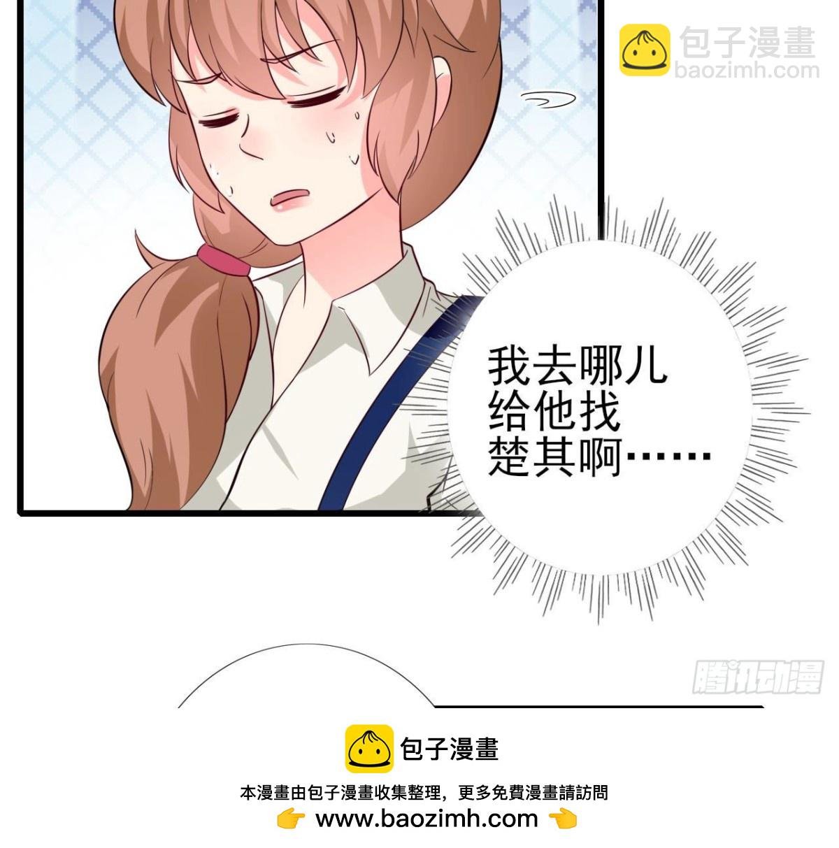 第235话 新股东的支持
