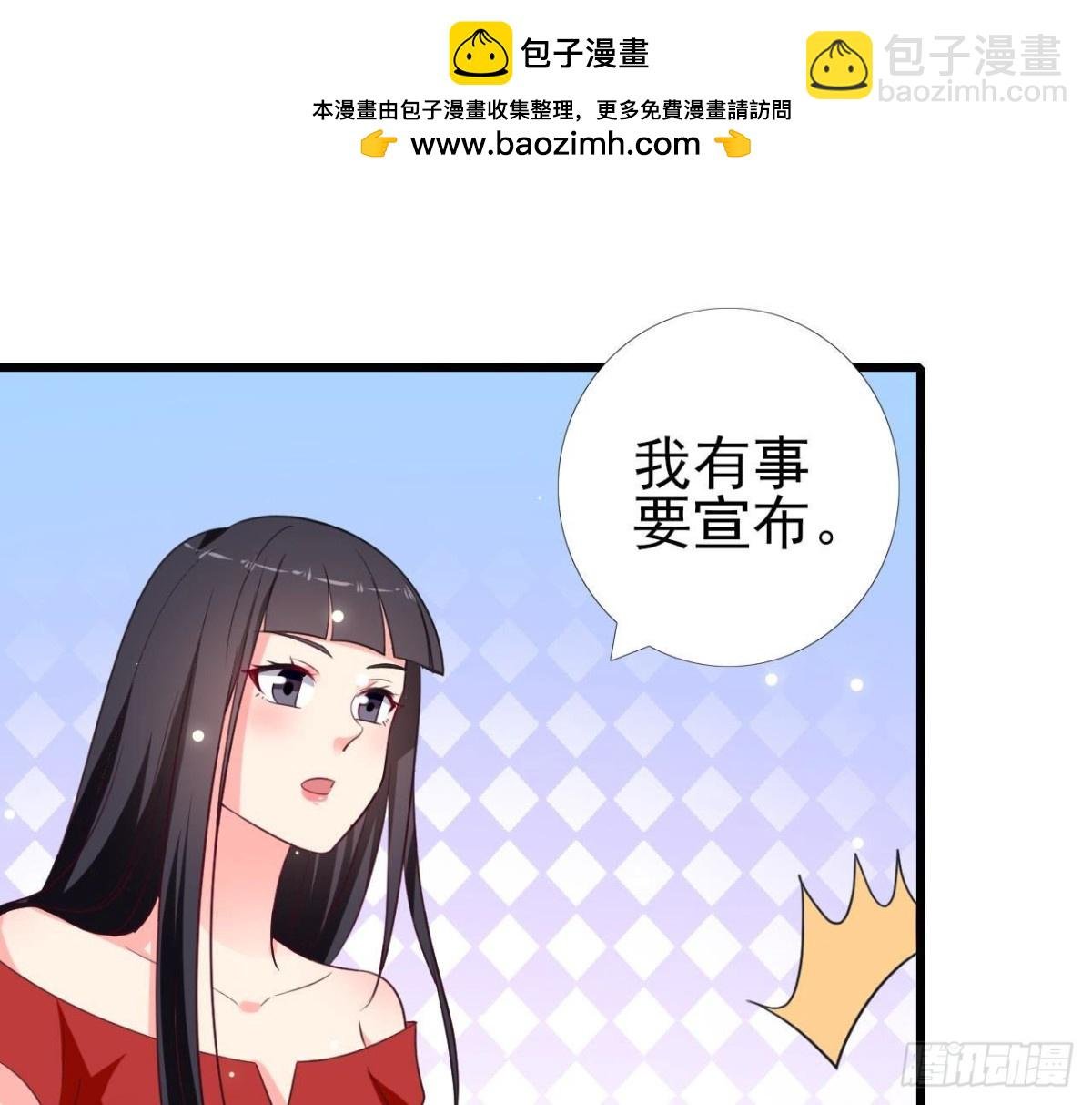 第236话 对弈