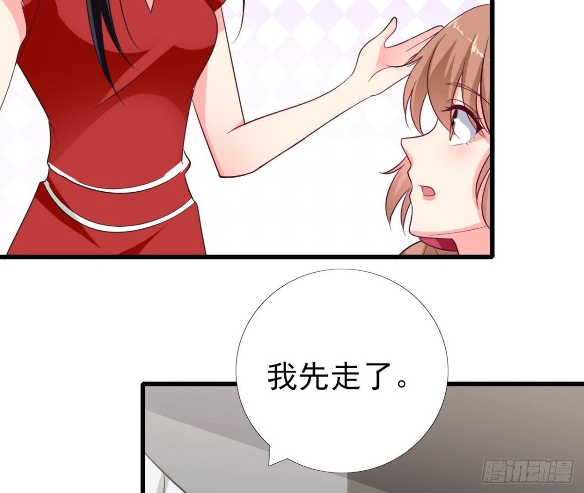 第236话 对弈