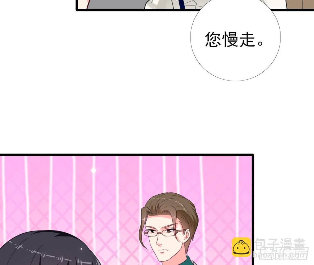 第236话 对弈