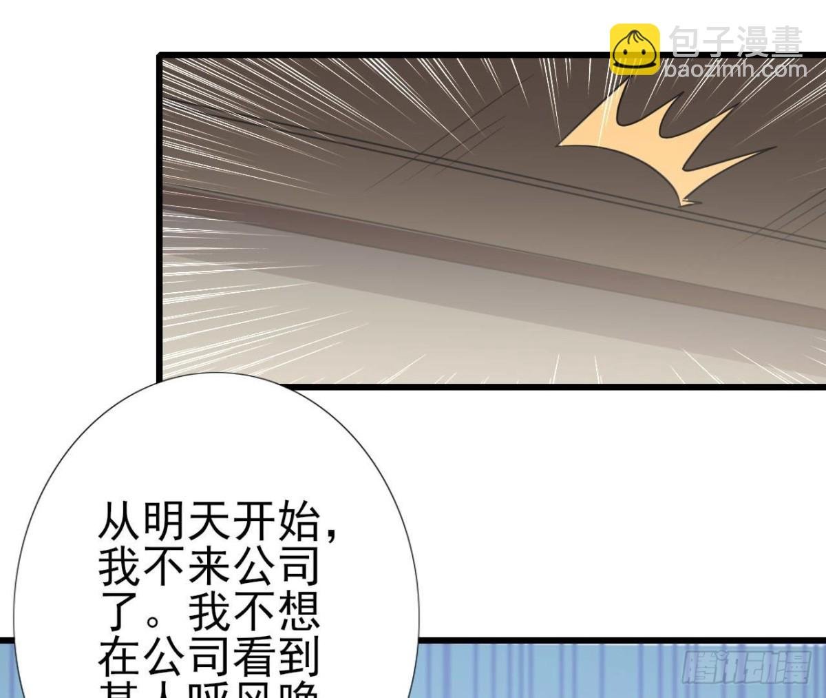 第236话 对弈