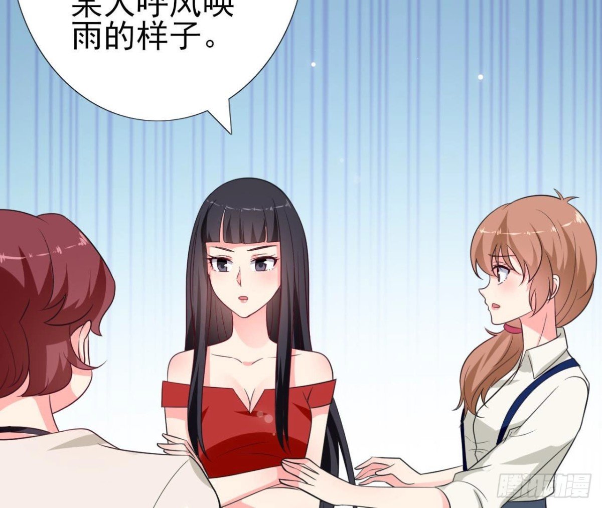 第236话 对弈