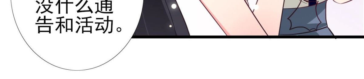 第236话 对弈