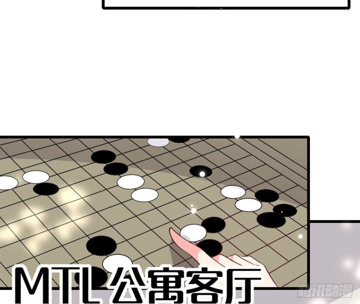 第236话 对弈
