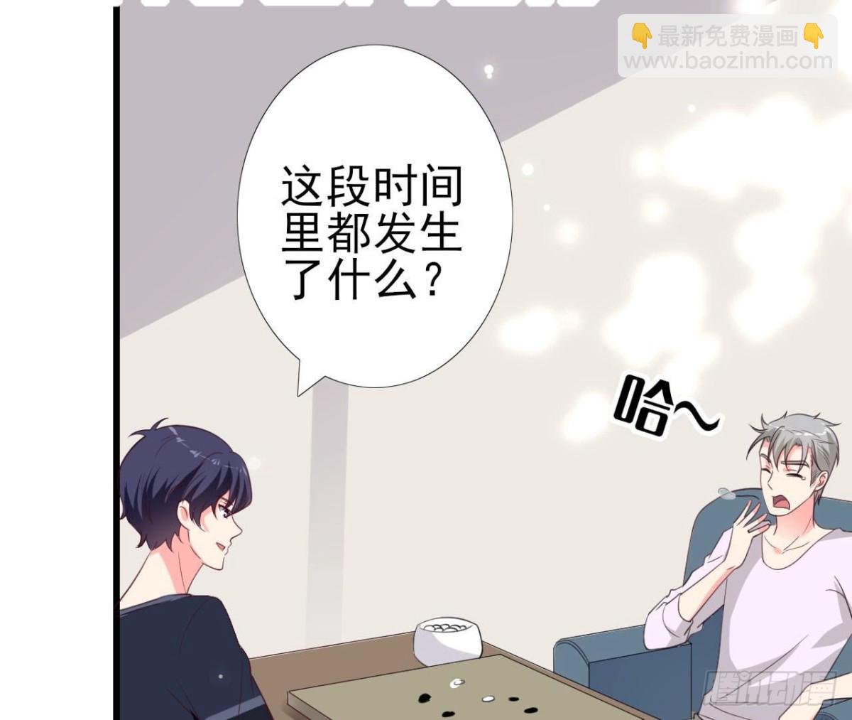 第236话 对弈