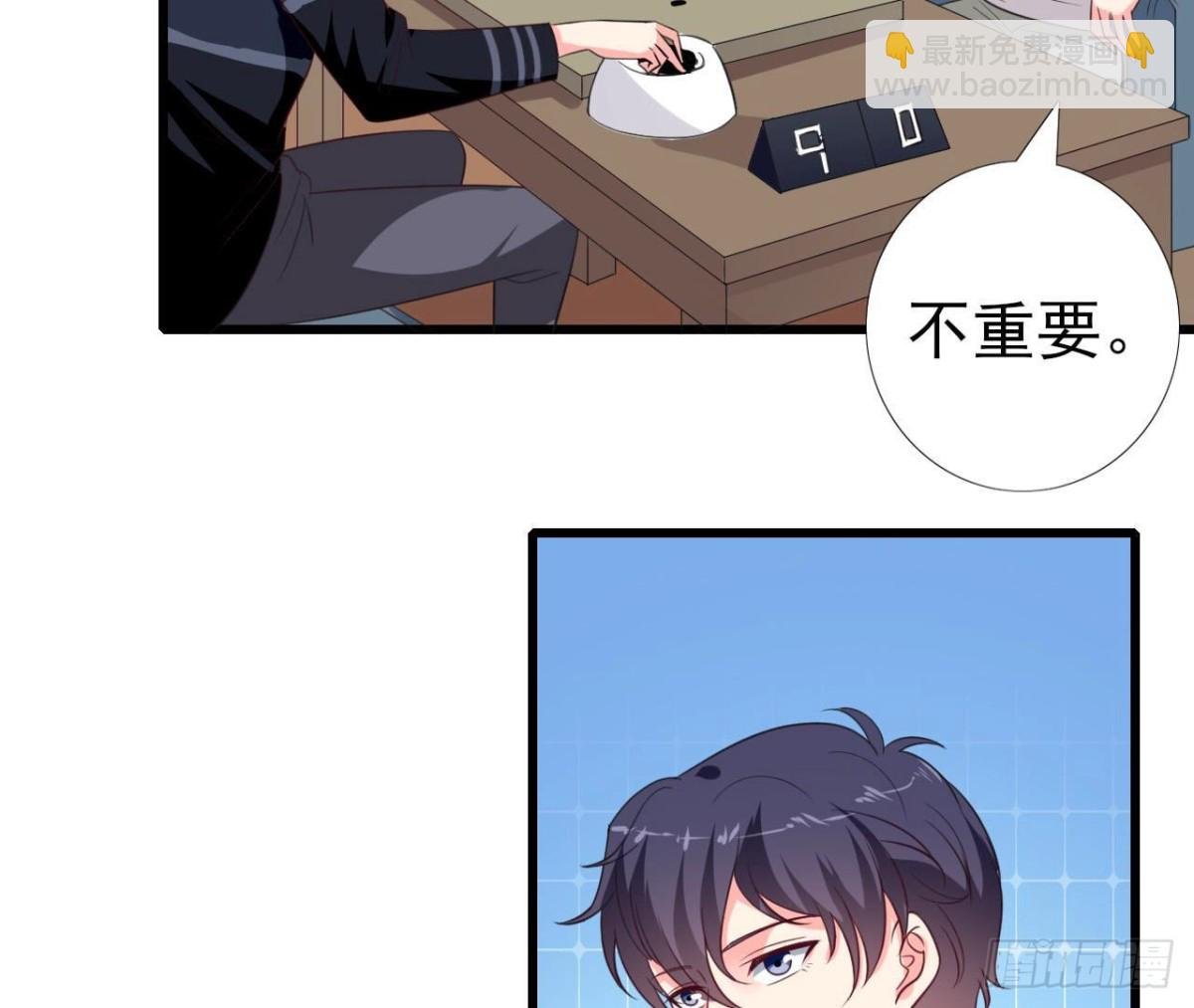 第236话 对弈