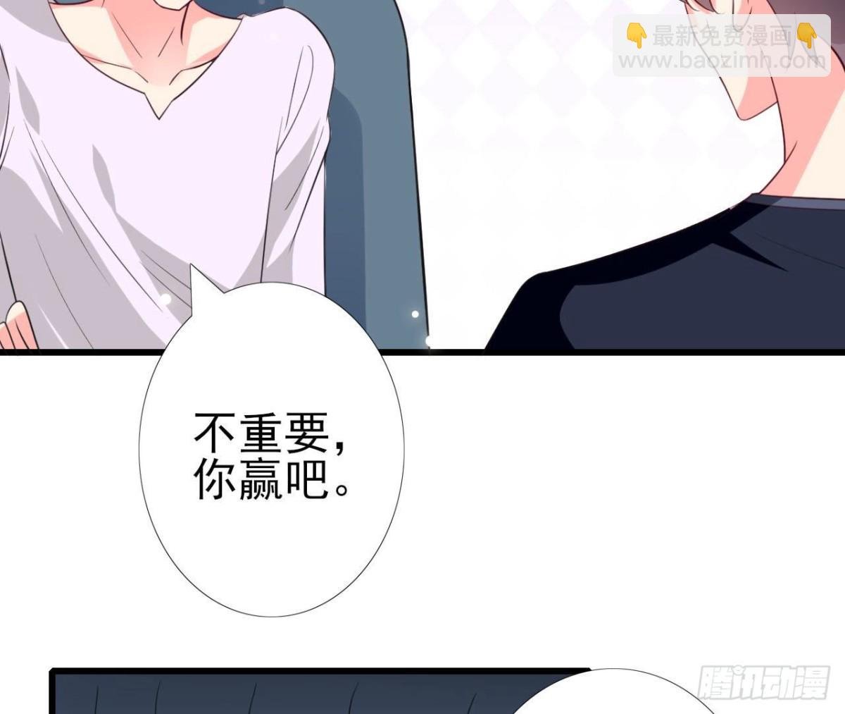 第236话 对弈
