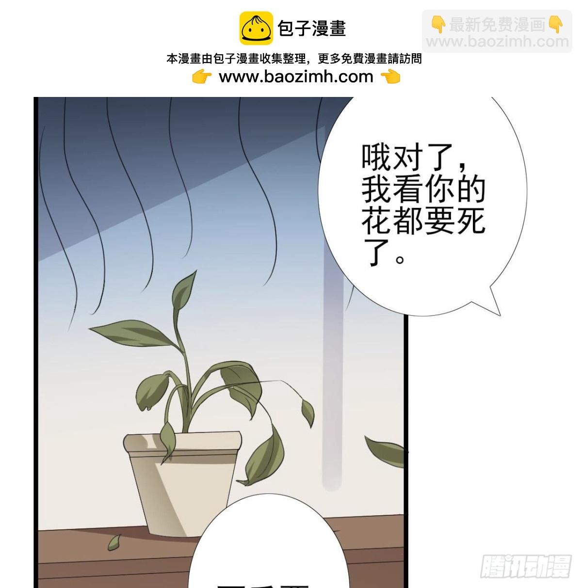 第236话 对弈