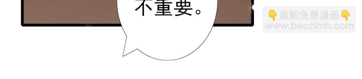 第236话 对弈