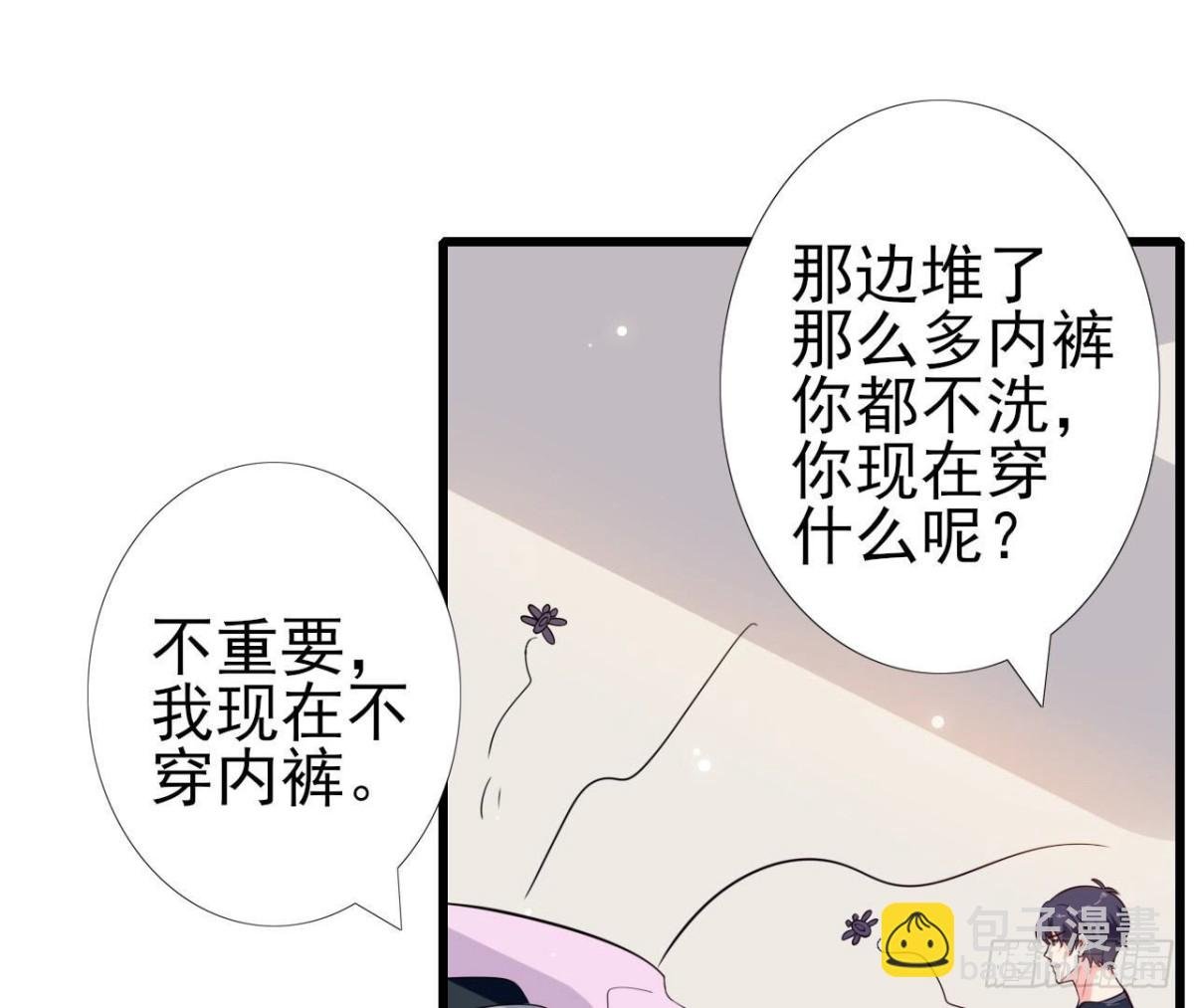 第236话 对弈