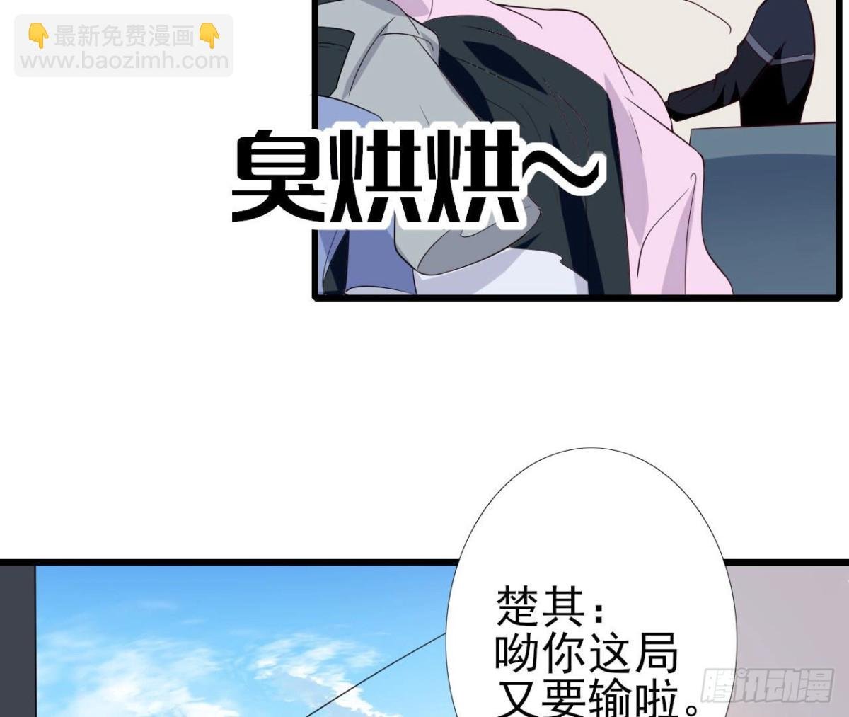 第236话 对弈