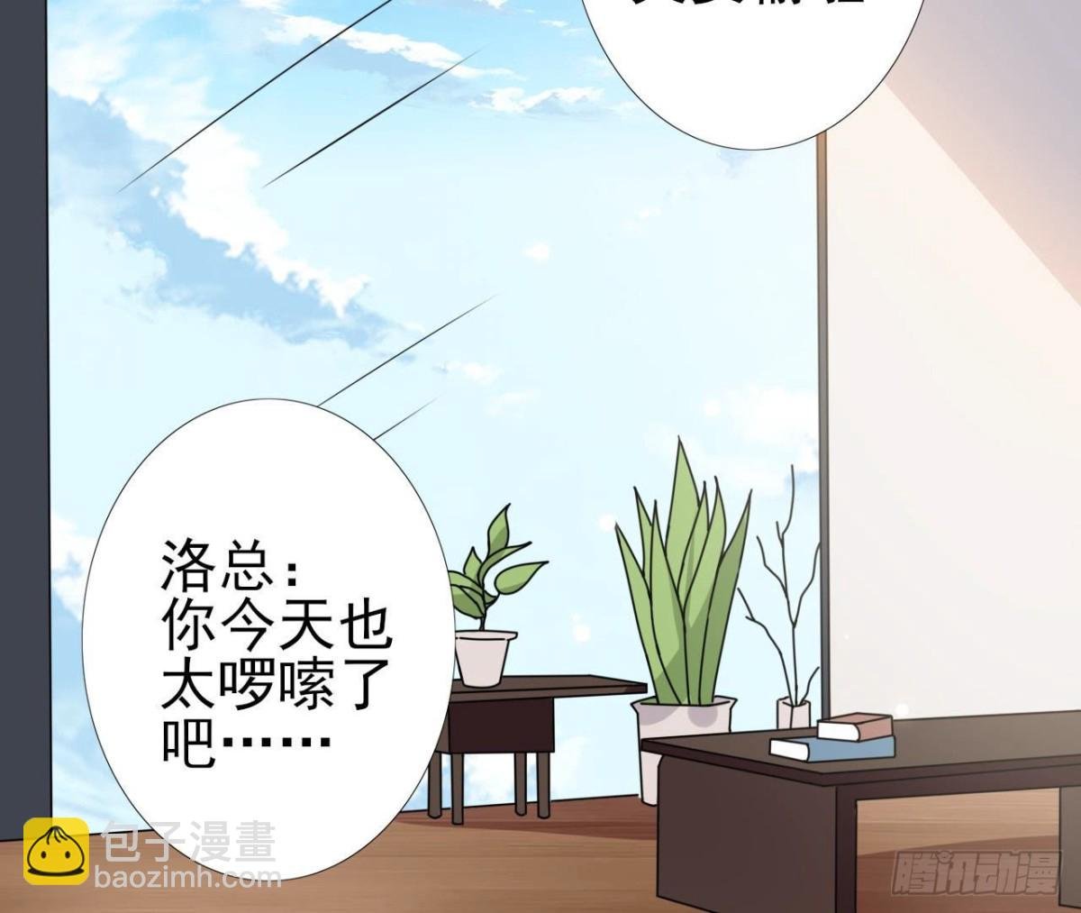 第236话 对弈
