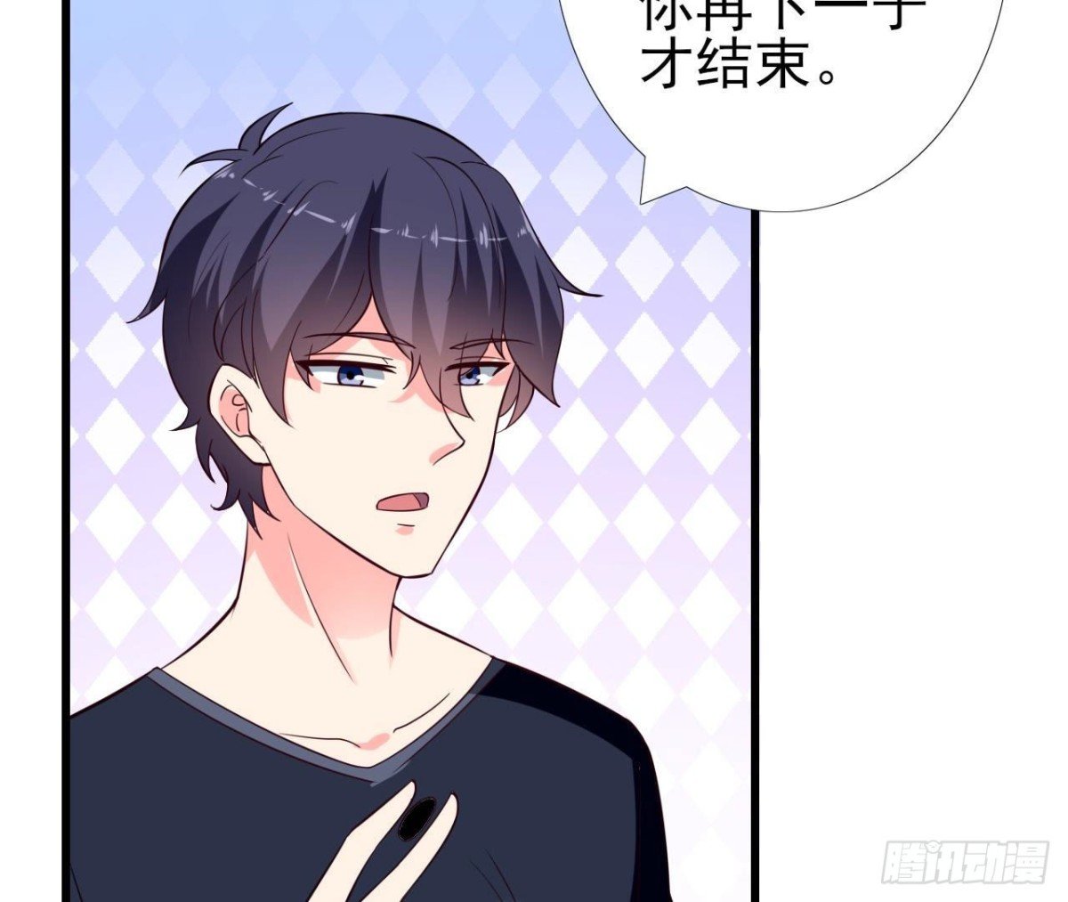 第236话 对弈