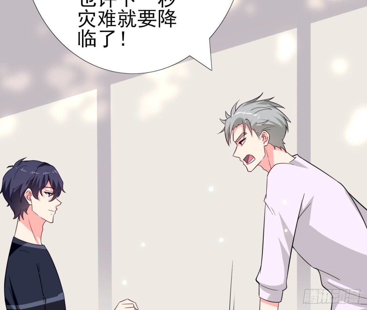 第236话 对弈