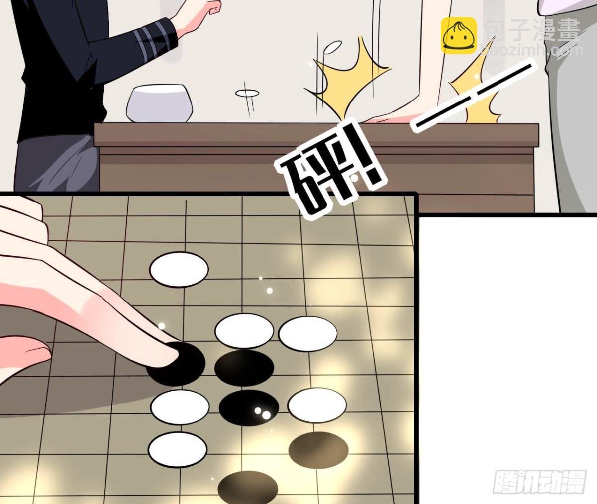 第236话 对弈